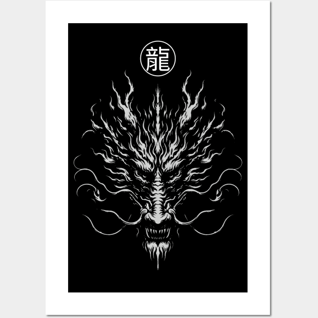 Gothic Chinese Dragon Wall Art by MetalByte